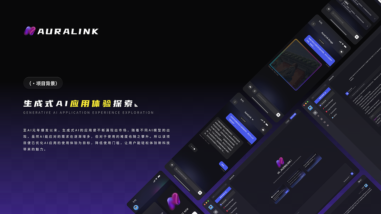 2026 设计作品集（图ZMzkyMTU3NzQ4） - APP界面 - 站酷设计师Zayn_Zhang原创素材 - 站酷ZCOOL