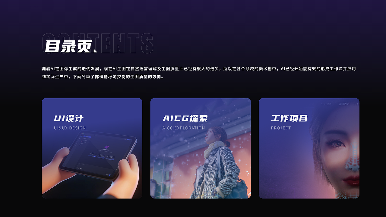 2026 设计作品集（图ZMzkyMTU3NzM2） - APP界面 - 站酷设计师Zayn_Zhang原创素材 - 站酷ZCOOL