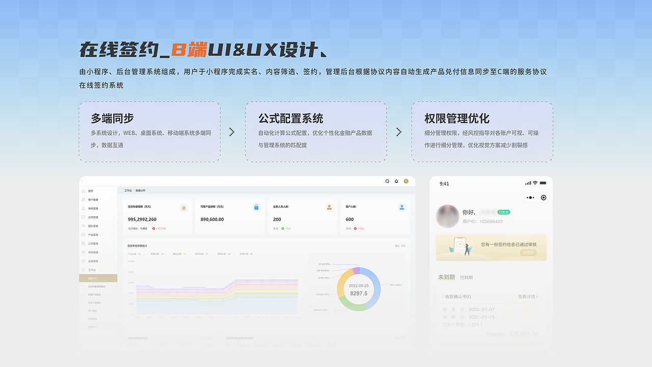 2026 设计作品集（图ZMzkyMTU3ODMy） - APP界面 - 站酷设计师Zayn_Zhang原创素材 - 站酷ZCOOL