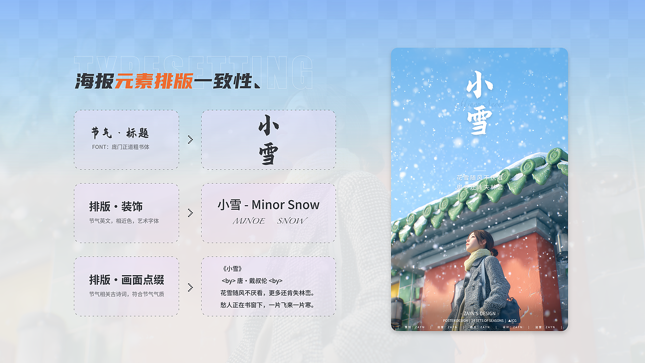 2026 设计作品集（图ZMzkyMTU3ODAw） - APP界面 - 站酷设计师Zayn_Zhang原创素材 - 站酷ZCOOL