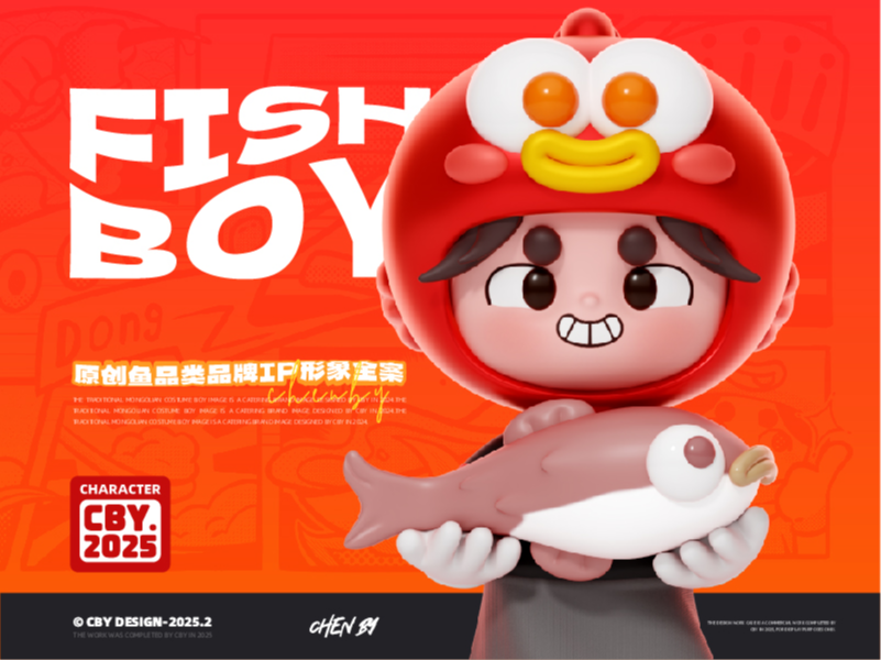 鱼品类品牌IP形象设计（可授权）