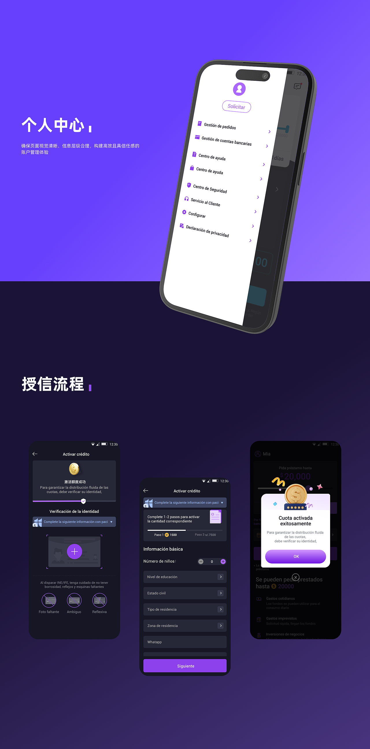 2025作品集（图ZMzkyMTU5MjQ0） - APP界面 - 站酷设计师暴走兔兔呀原创素材 - 站酷ZCOOL
