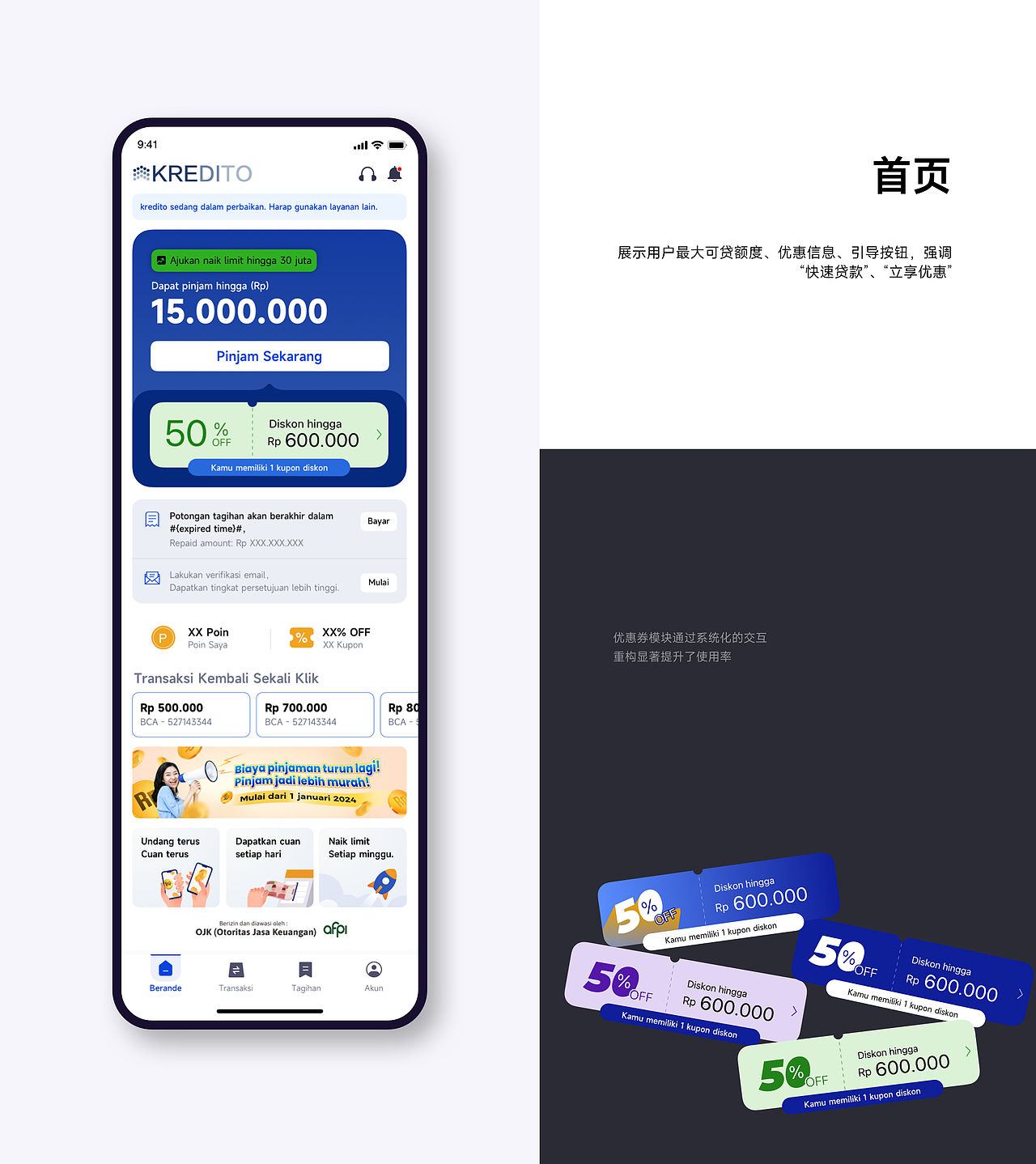 2025作品集（图ZMzkyMTU5MjY4） - APP界面 - 站酷设计师暴走兔兔呀原创素材 - 站酷ZCOOL