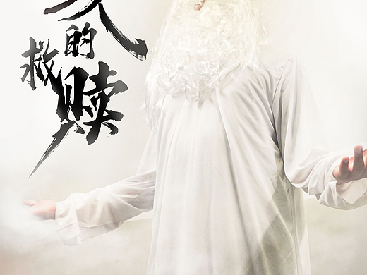 可画影视广告《打工人的救赎》