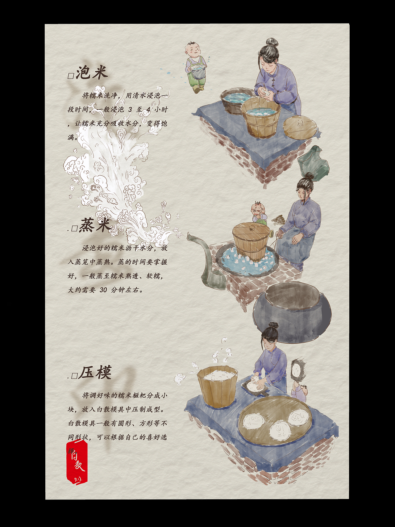 2025年度作品集（图ZMzkyMTYwMjcy） - 创作习作 - 站酷设计师Z802910952原创素材 - 站酷ZCOOL