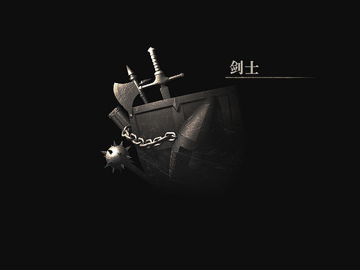 [UI设计]-中世纪题材-泰亚史诗一些常规视觉设计