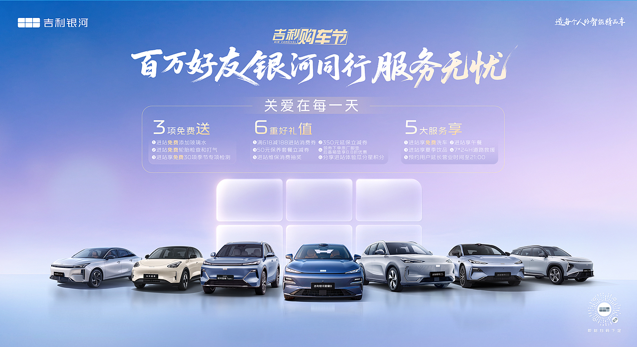 汽车营销【新能源】