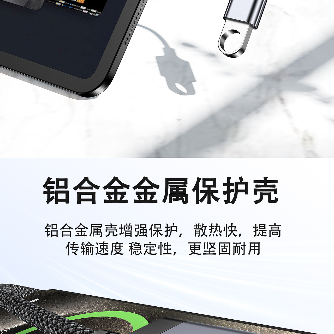 【工作】[转接线渲染