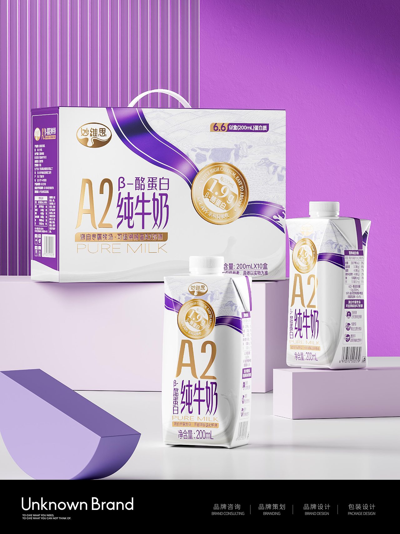 打造奖章超级符号,强化高端牛奶品质记忆点