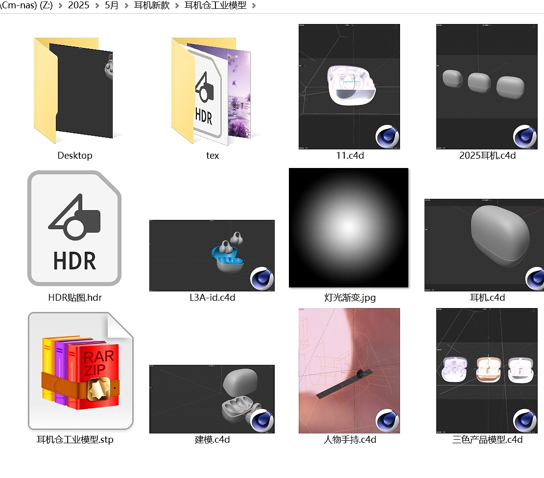 艾拉之耳耳机图片（图ZMzkyMTY3MjQw） - 产品摄影 - 站酷设计师Daham原创素材 - 站酷ZCOOL