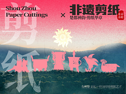 嗯