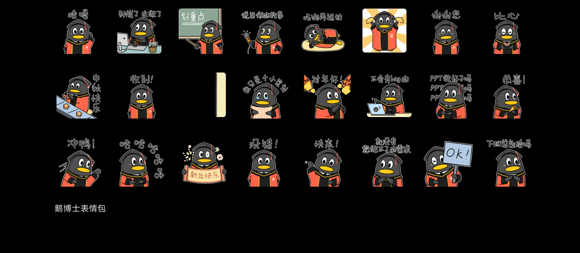 TENCENT INSTITUTE OF GAMES | 23-25项目分享