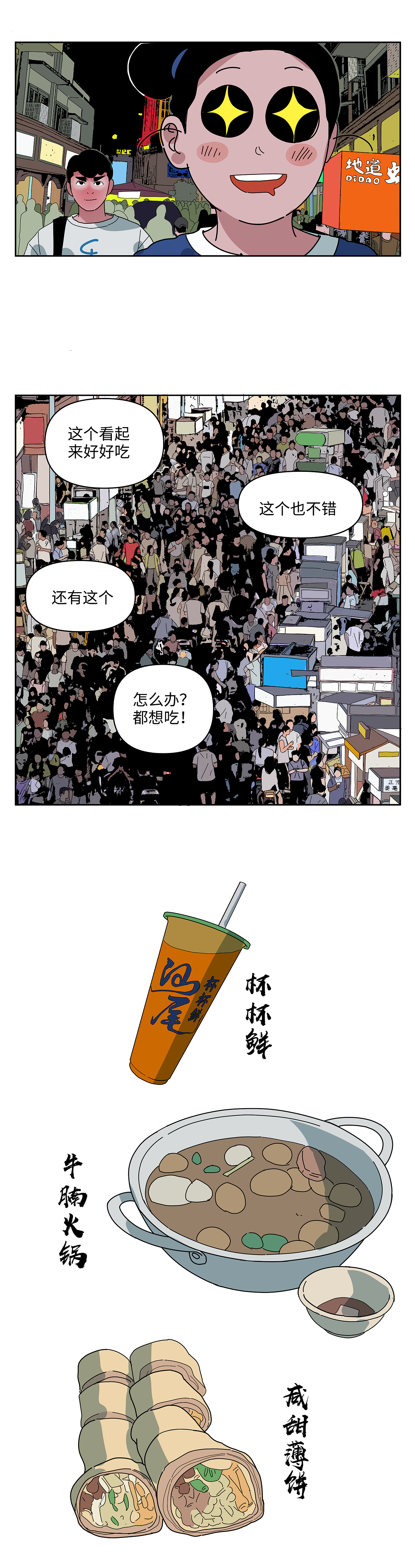 夏天到了,一起去海边吹吹风吧