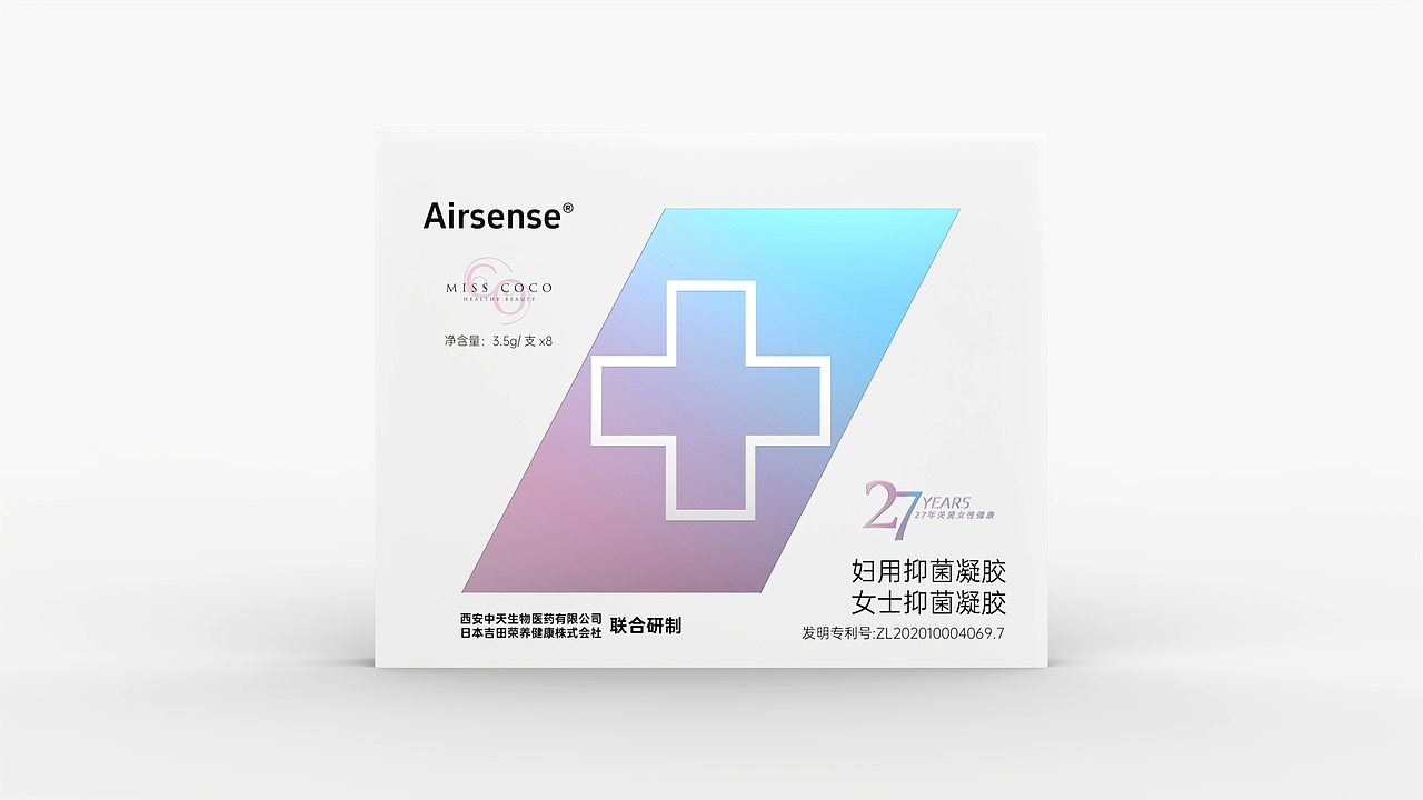 近日包装（图ZMzkyMTY5MDQ4） - 包装 - 站酷设计师一粒芝麻11原创素材 - 站酷ZCOOL