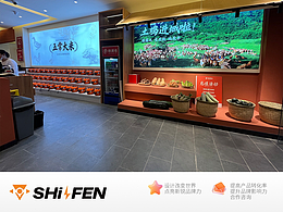 湘菜餐饮品牌VI设计(主打乡里菜)