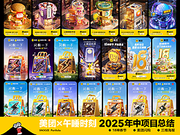 运营