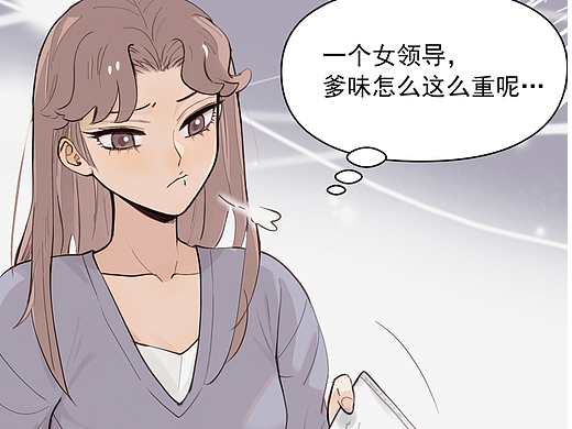 同居七年半48/老公突然联系不上