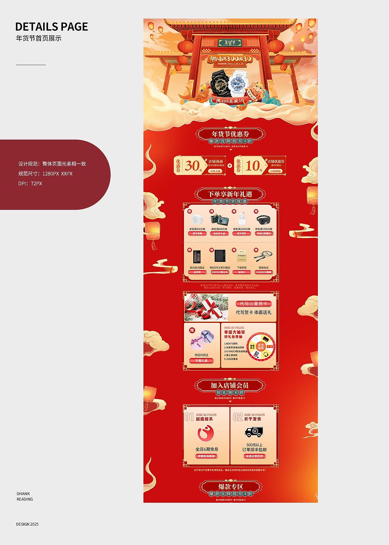 视觉设计作品集|2025（图ZMzkyMTcwNjcy） - 其他 - 站酷设计师ten柒语原创素材 - 站酷ZCOOL