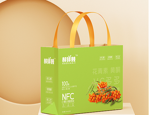 新鲜沙棘包装