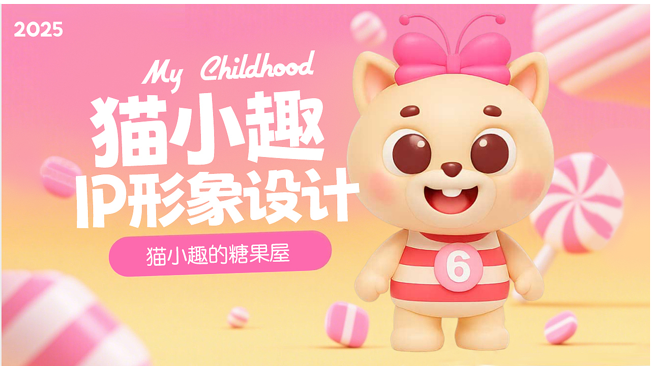 视觉设计作品集|2025（图ZMzkyMTcwOTIw） - 其他 - 站酷设计师ten柒语原创素材 - 站酷ZCOOL