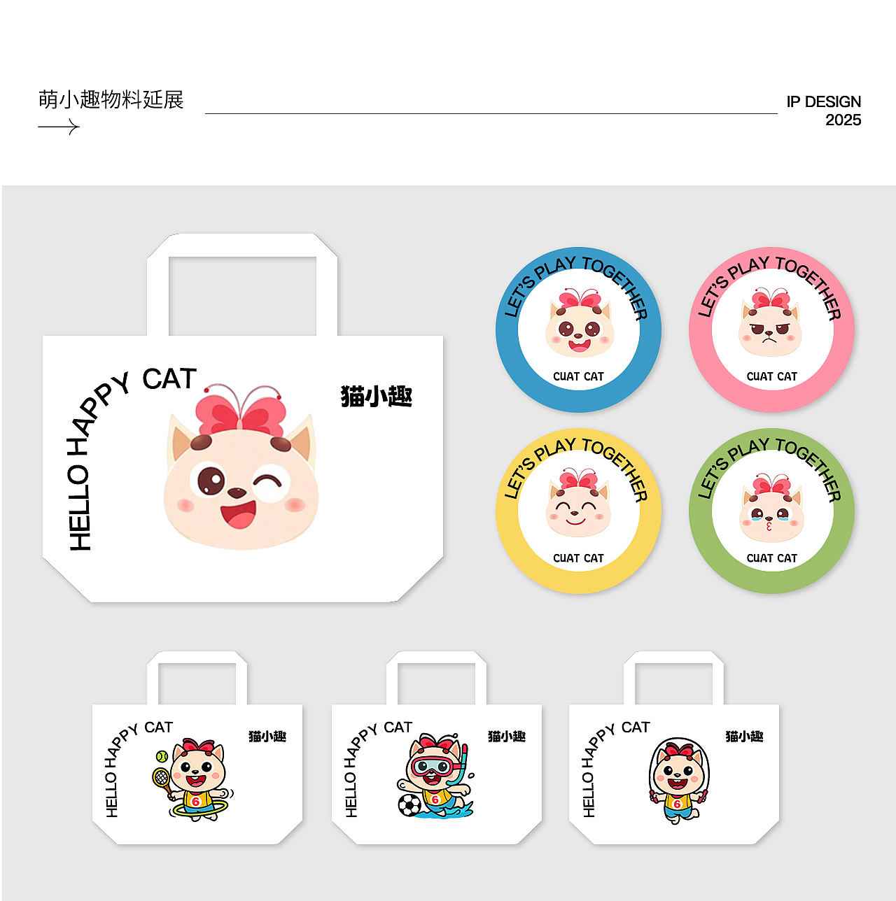 视觉设计作品集|2025（图ZMzkyMTcwOTQw） - 其他 - 站酷设计师ten柒语原创素材 - 站酷ZCOOL