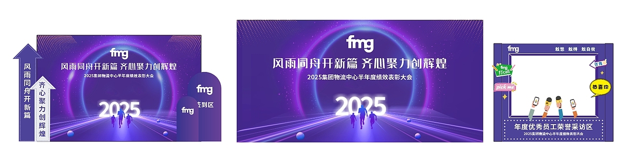 活动KV背景——肇庆大旺（图ZMzkyMTcyMjMy） - 宣传物料 - 站酷设计师Aluolianfeng原创素材 - 站酷ZCOOL