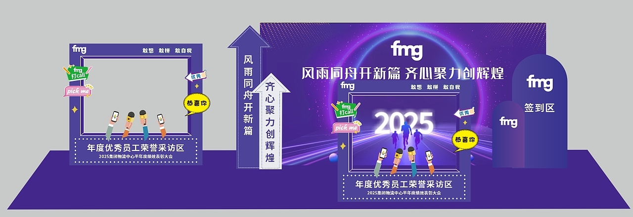 活动KV背景——肇庆大旺（图ZMzkyMTcyMjM2） - 宣传物料 - 站酷设计师Aluolianfeng原创素材 - 站酷ZCOOL