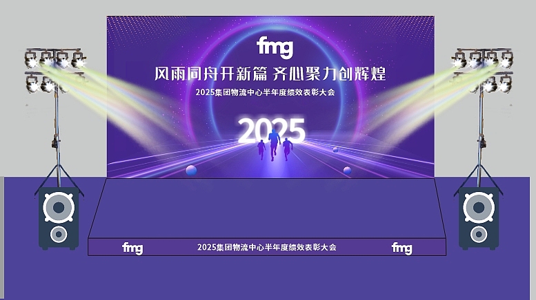 活动KV背景——肇庆大旺（图ZMzkyMTcyMjQw） - 宣传物料 - 站酷设计师Aluolianfeng原创素材 - 站酷ZCOOL