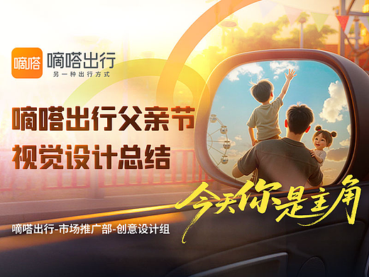 听说父亲节越来越没有存在感了？