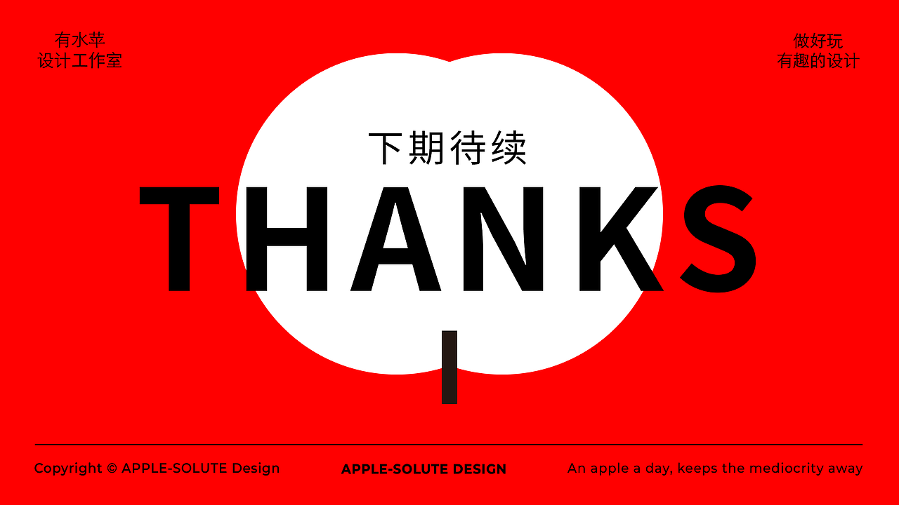 【AIGC】极速打造专业人物活动页（附教程）（图ZMzkyMTc0MDQ4） - 运营设计 - 站酷设计师有水苹DESIGN原创素材 - 站酷ZCOOL