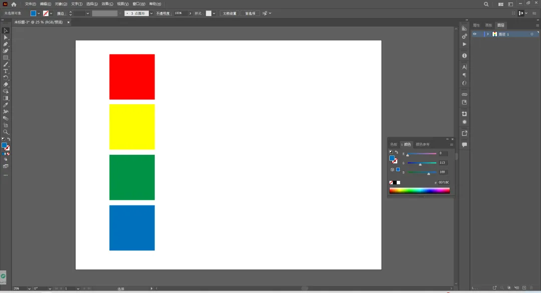 干货来了！如何在ai软件里把颜色转换成潘通色？（图ZMTUxMjYxMTI=） - 教程 - 站酷设计师采色通色彩管理原创素材 - 站酷ZCOOL