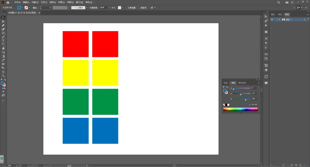 干货来了！如何在ai软件里把颜色转换成潘通色？（图ZMTUxMjYxMTY=） - 教程 - 站酷设计师采色通色彩管理原创素材 - 站酷ZCOOL
