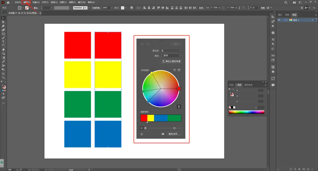干货来了！如何在ai软件里把颜色转换成潘通色？（图ZMTUxMjYxMjA=） - 教程 - 站酷设计师采色通色彩管理原创素材 - 站酷ZCOOL