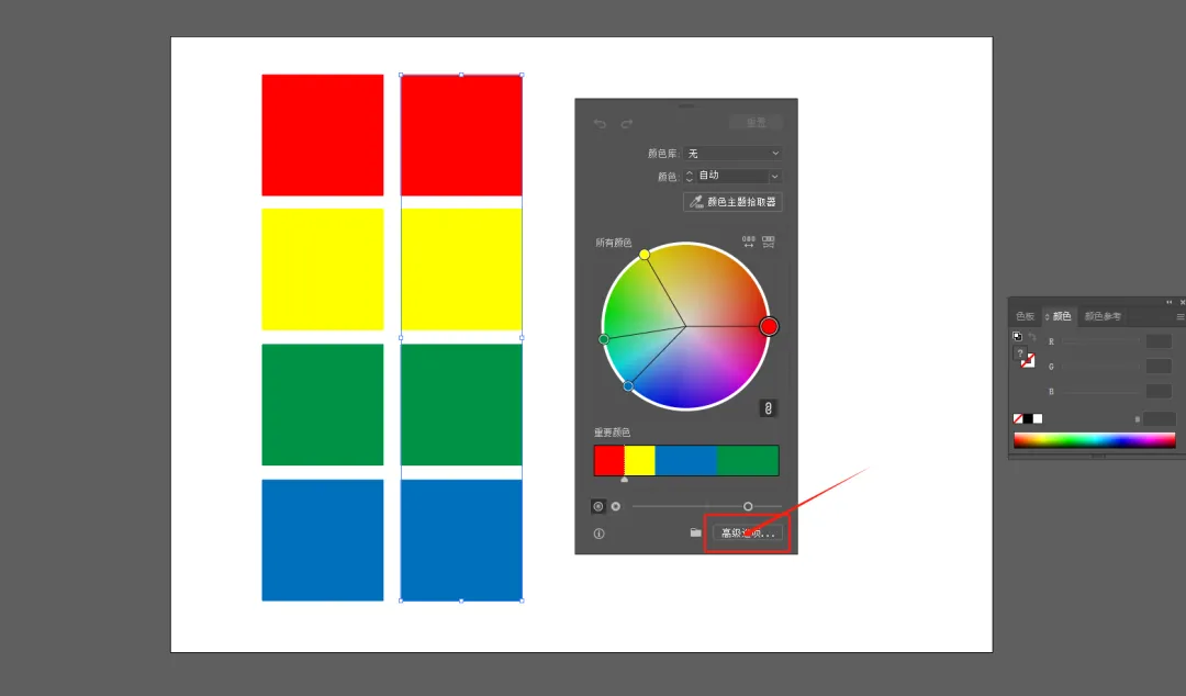 干货来了！如何在ai软件里把颜色转换成潘通色？（图ZMTUxMjYxMjQ=） - 教程 - 站酷设计师采色通色彩管理原创素材 - 站酷ZCOOL