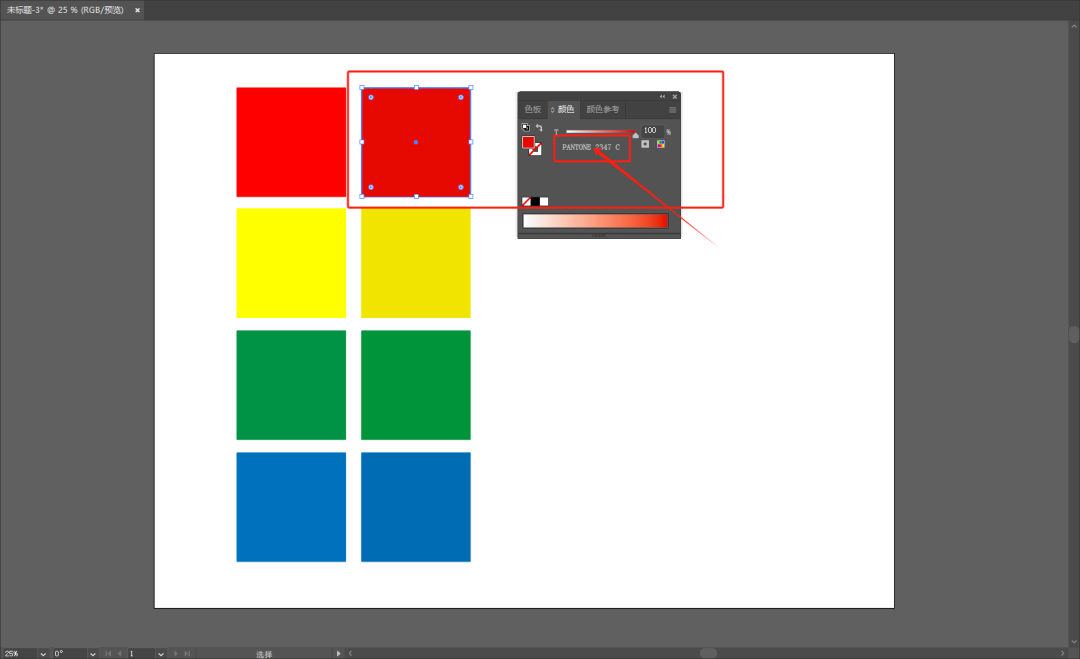 干货来了！如何在ai软件里把颜色转换成潘通色？（图ZMTUxMjYxMzI=） - 教程 - 站酷设计师采色通色彩管理原创素材 - 站酷ZCOOL