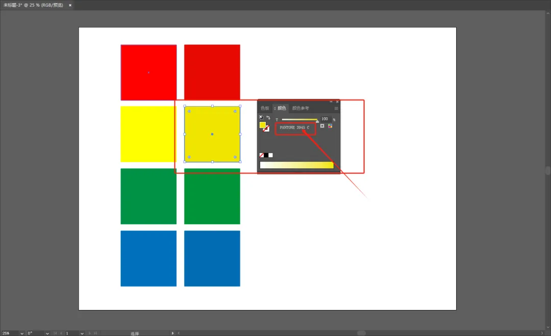 干货来了！如何在ai软件里把颜色转换成潘通色？（图ZMTUxMjYxMzY=） - 教程 - 站酷设计师采色通色彩管理原创素材 - 站酷ZCOOL