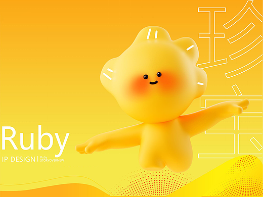 品牌IP设计+产品包装设计