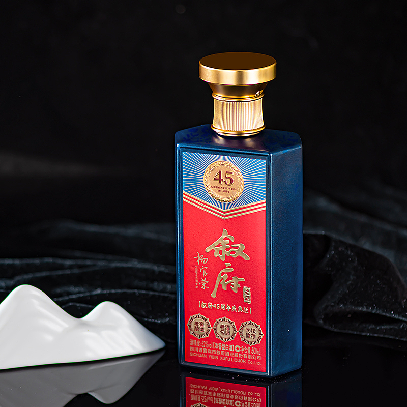 叙府45周年庆典版