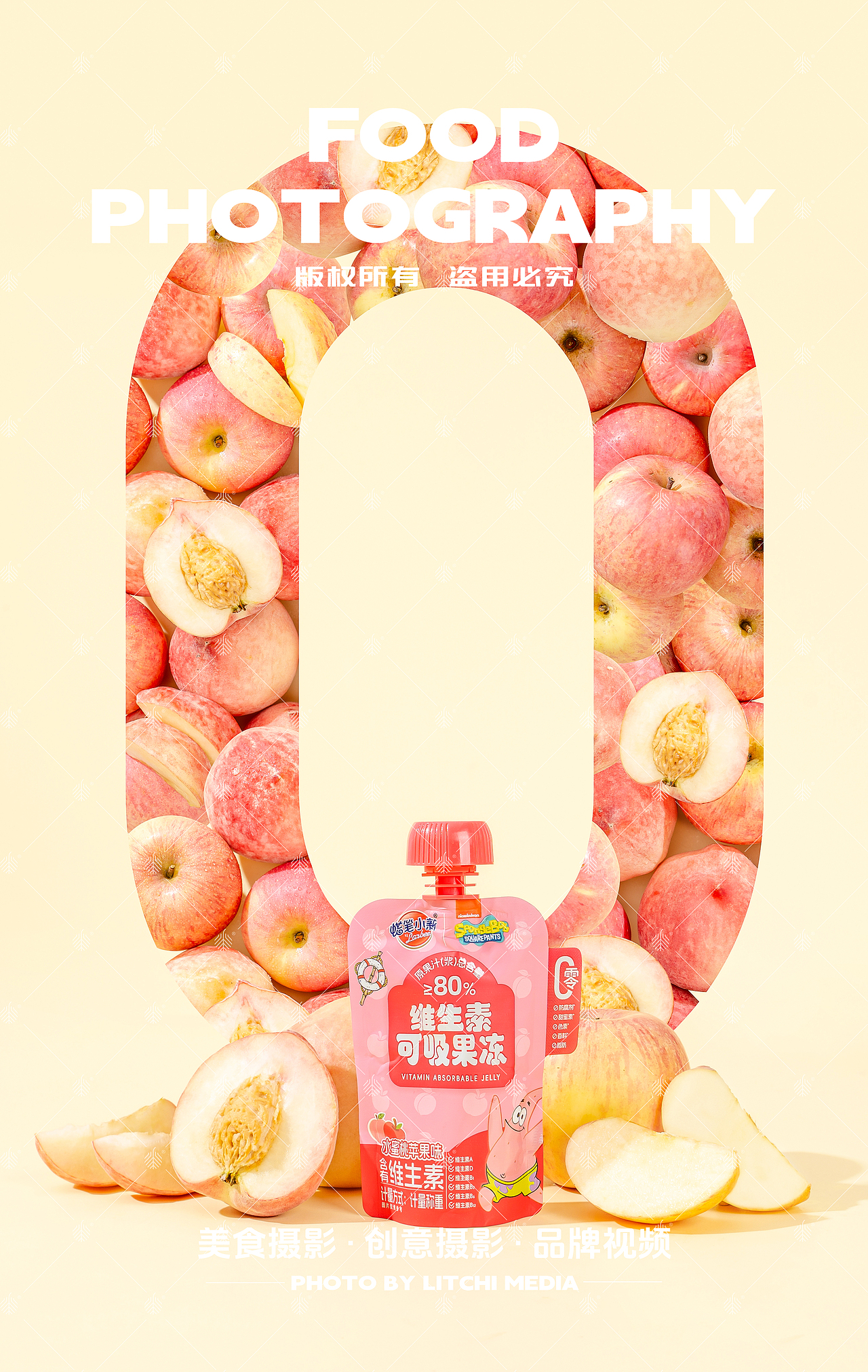 蜡笔小新食品 X 果汁吸吸冻/胡萝卜汁/可吸果冻/碎冰冰