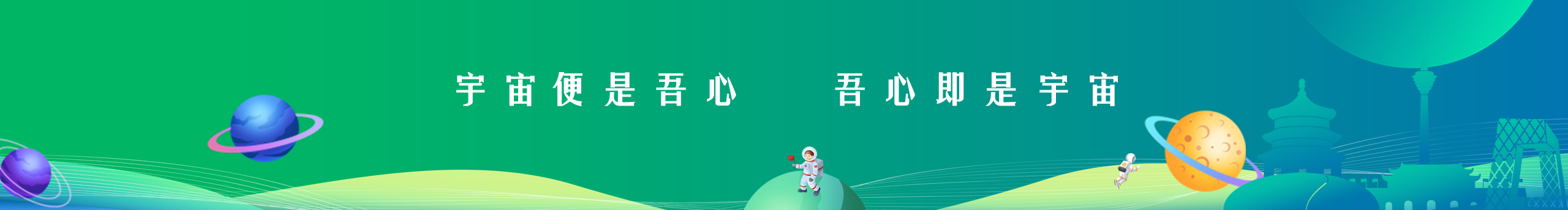 方壺勝境的個人主頁（封面預(yù)覽） - 主頁封面設(shè)置 - 站酷設(shè)計師方壺勝境原創(chuàng)素材 - 站酷ZCOOL