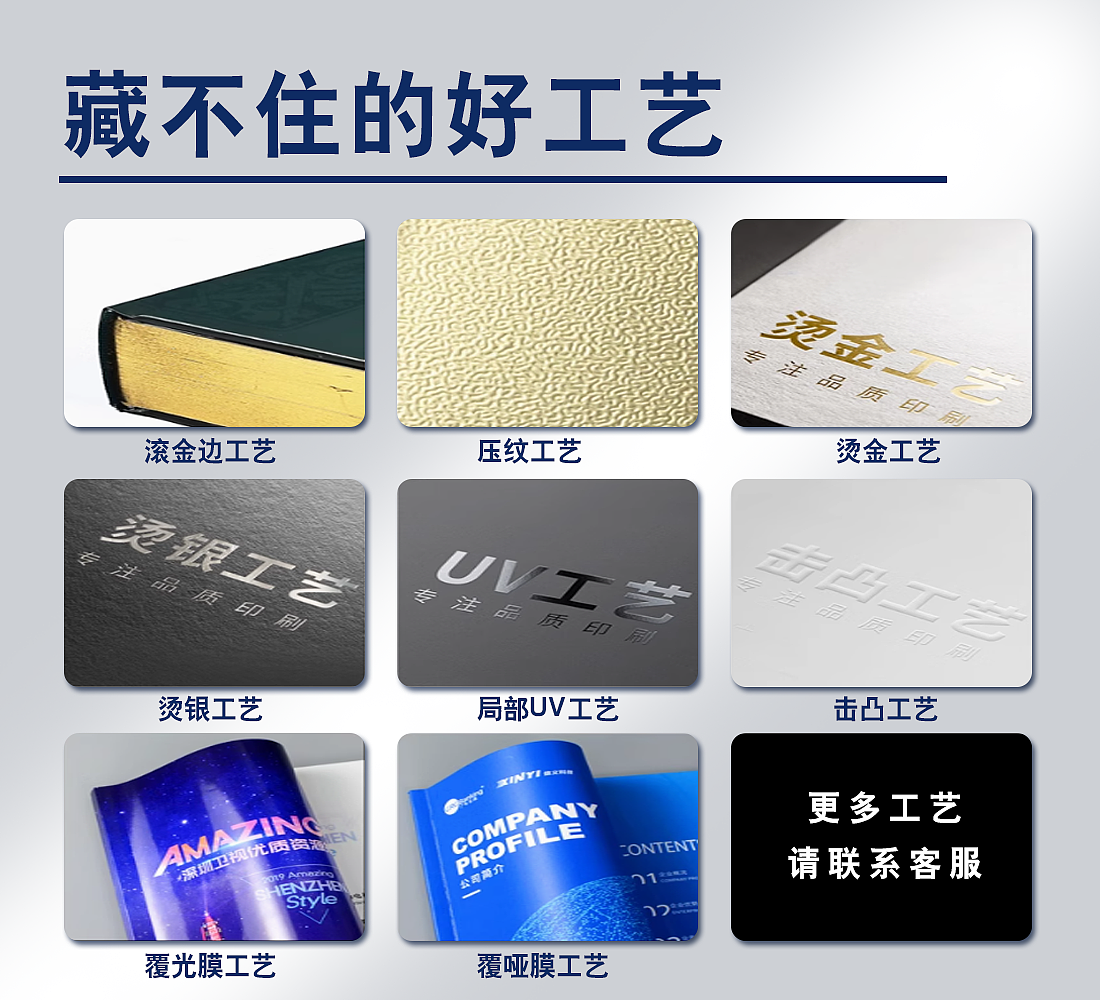 设计印刷主图+详情页(第二套)