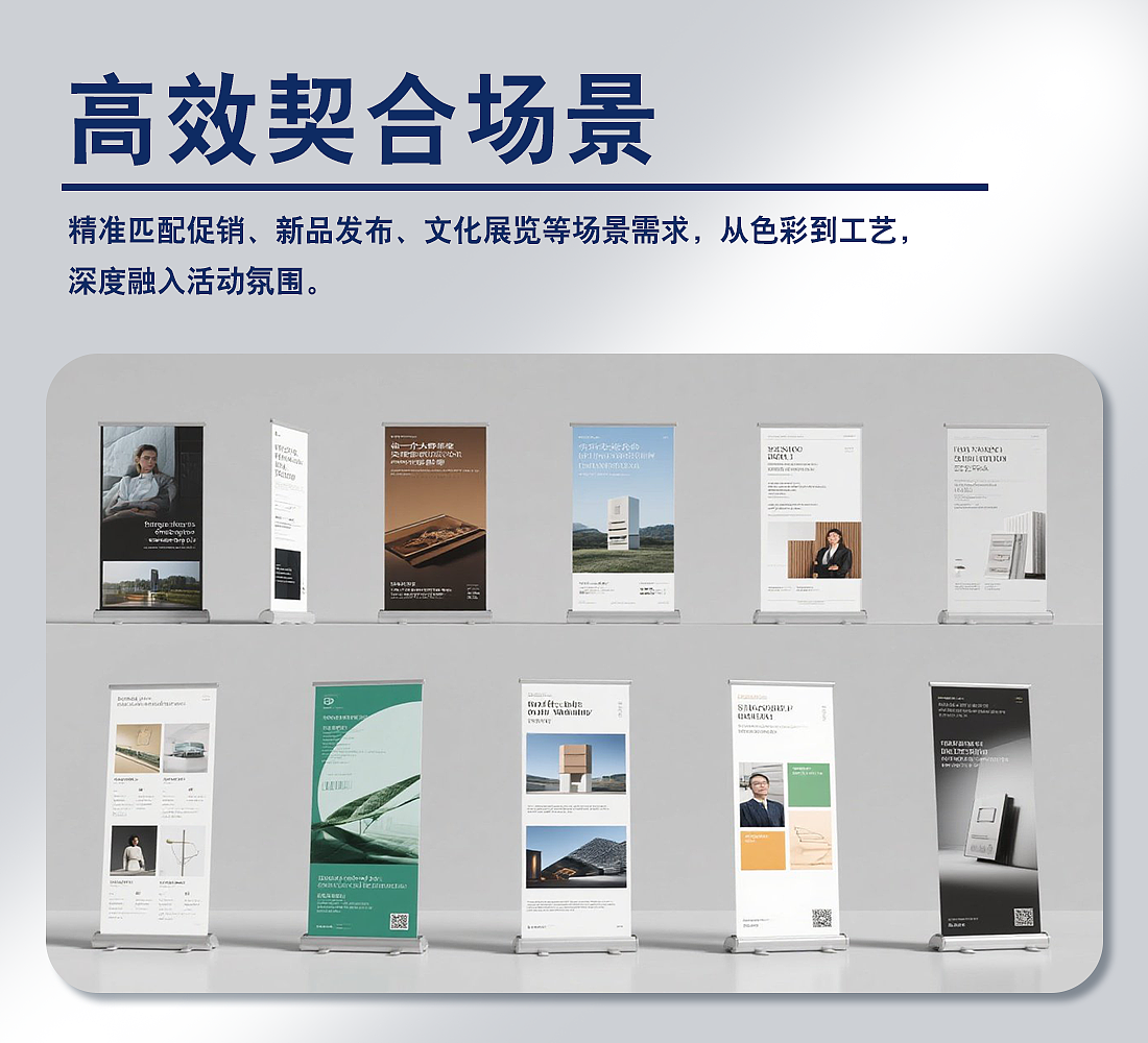 设计印刷主图+详情页(第五套)