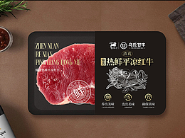 平凉红牛，红遍天下→甘肃乌氏甘牛品牌设计