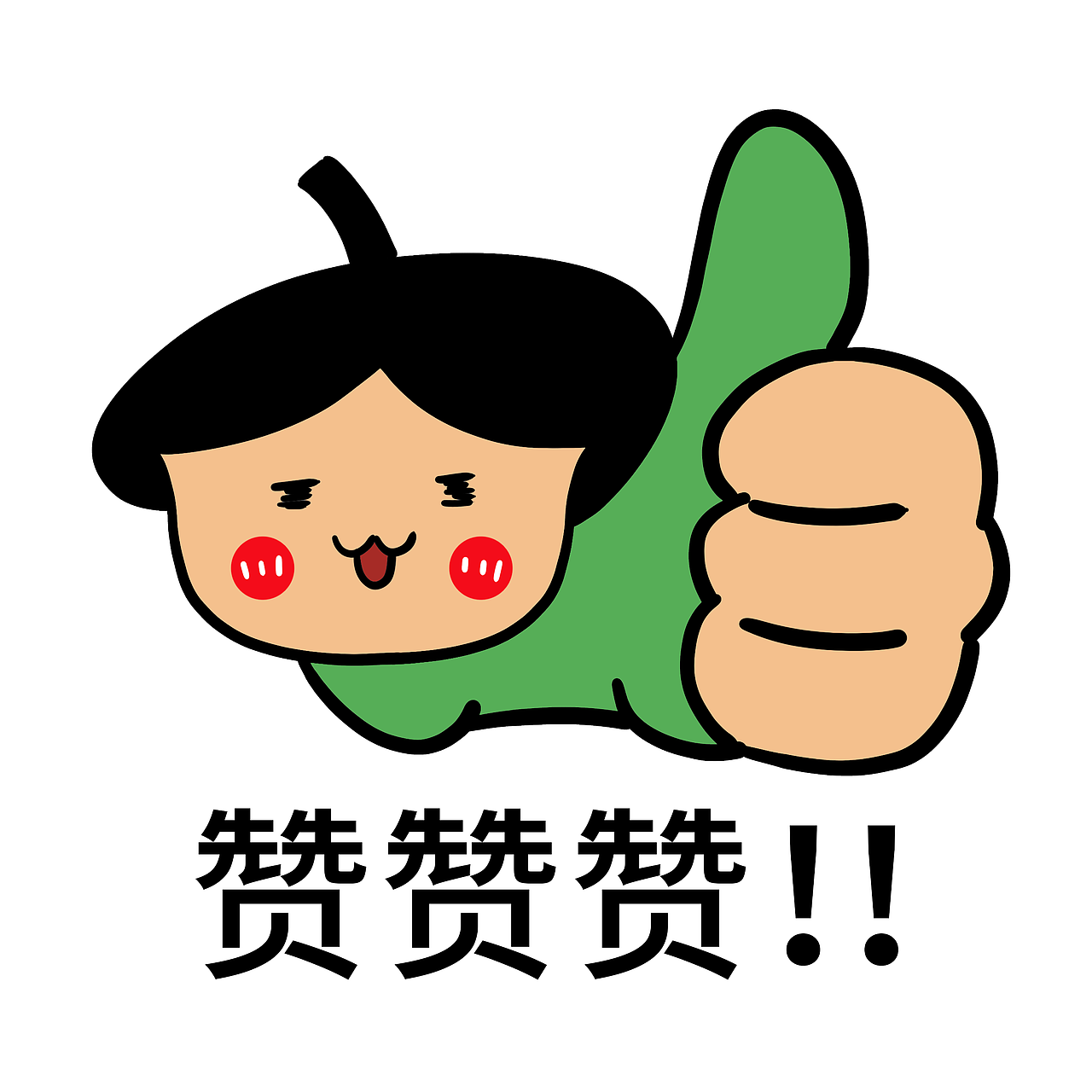 阿拉雷工作篇表情包
