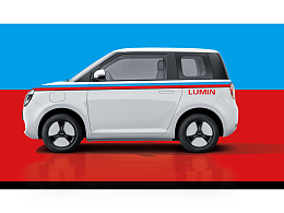 正在參與:長安Lumin創(chuàng)意車貼設(shè)計大賽