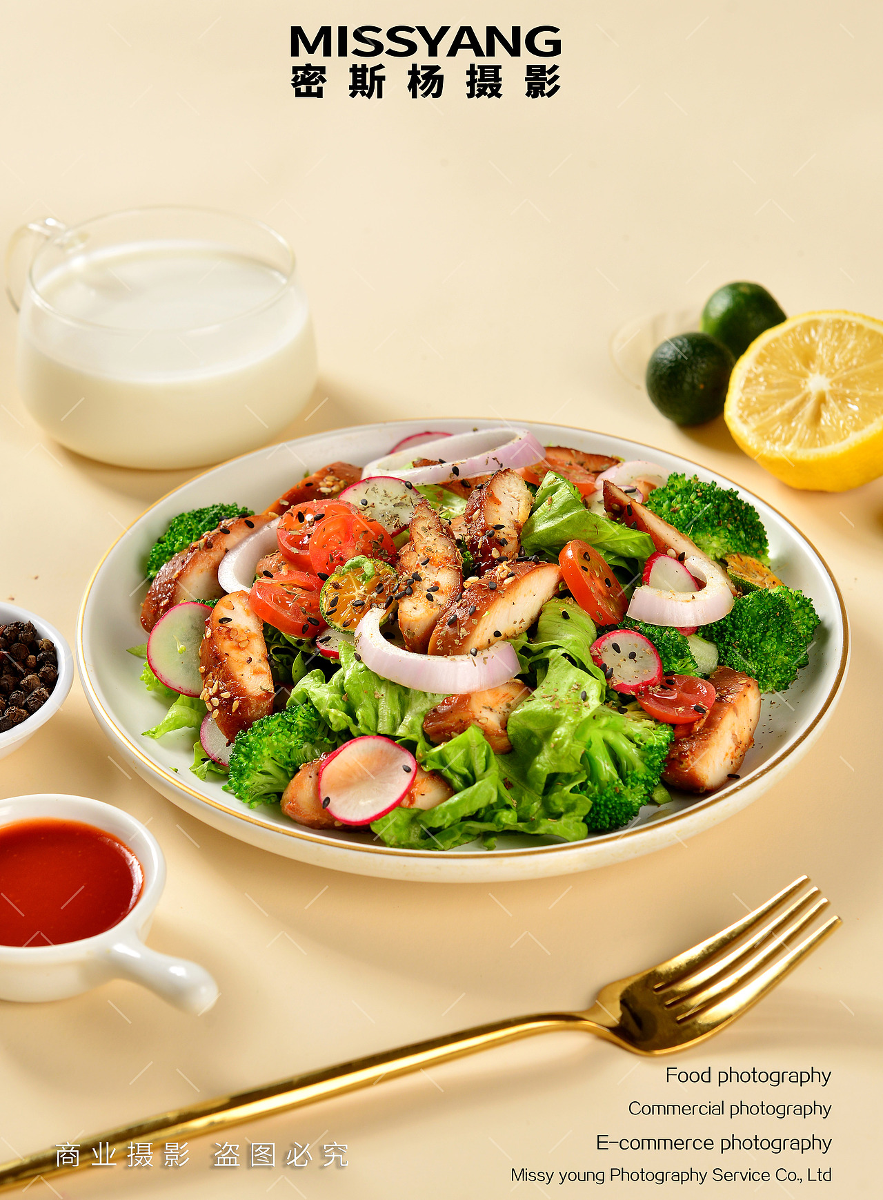 鸡胸肉美食制作拍摄|电商产品美食摄影|×郑州密斯杨