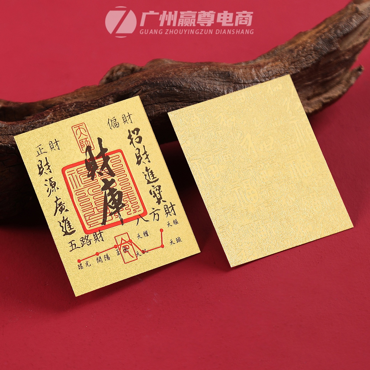 广州手机贴纸拍摄|手机贴纸拍照|商品拍照|产品拍摄