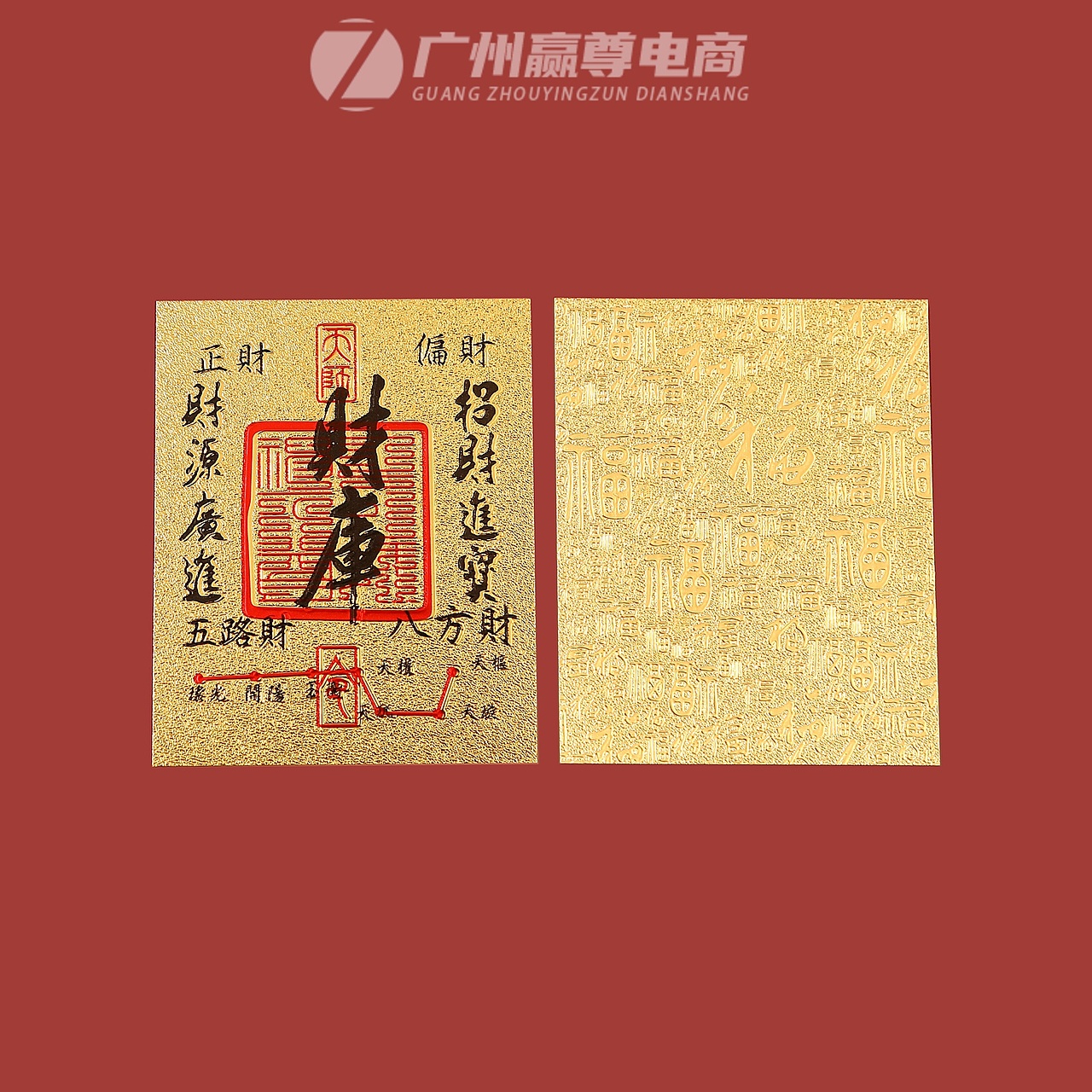 广州手机贴纸拍摄|手机贴纸拍照|商品拍照|产品拍摄