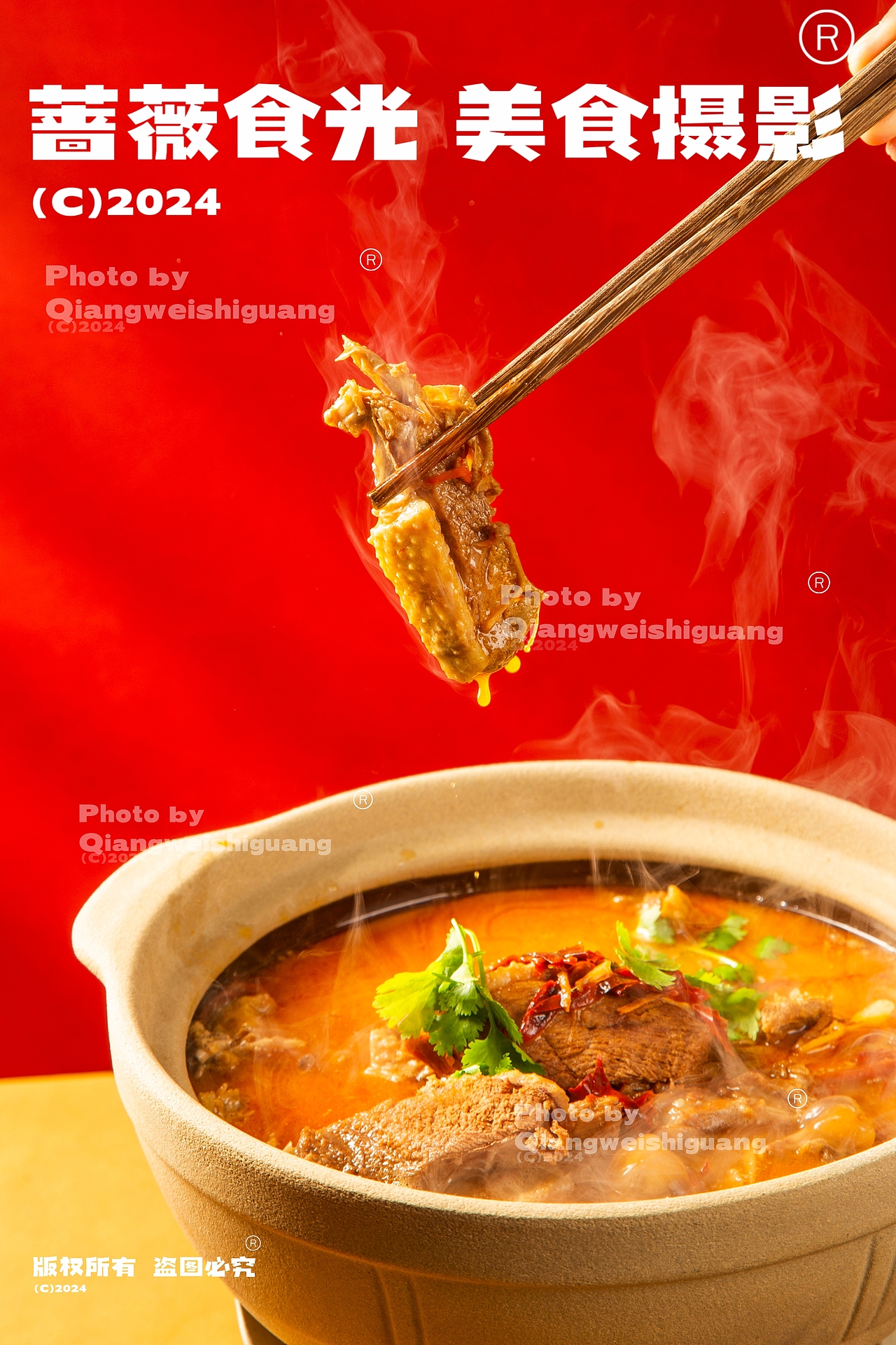 饸饹面拍摄（图ZMzkyMTgyNjMy） - 美食摄影 - 站酷设计师蔷薇食光原创素材 - 站酷ZCOOL