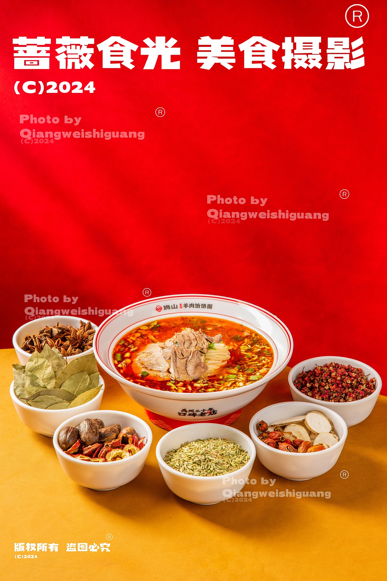 饸饹面拍摄（图ZMzkyMTgyNjU2） - 美食摄影 - 站酷设计师蔷薇食光原创素材 - 站酷ZCOOL